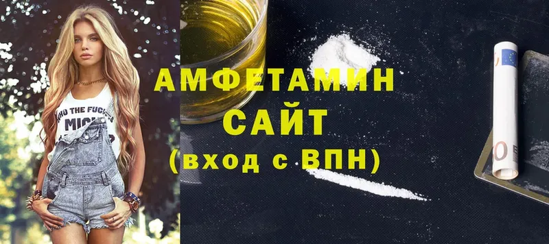 Amphetamine 98%  МЕГА tor  Ленск 